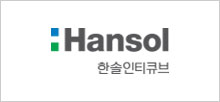 hansolinticube_logo